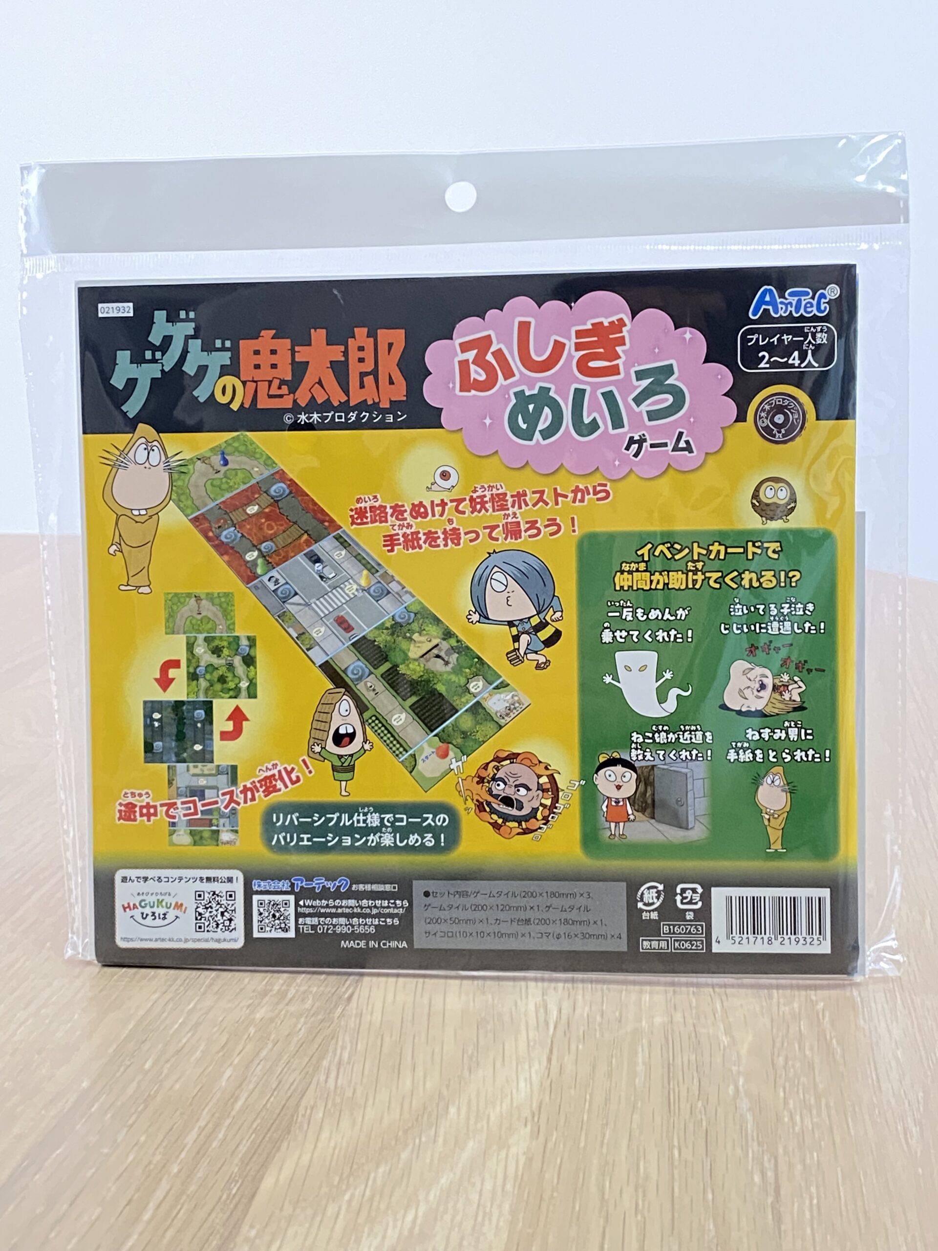 サムネイル画像