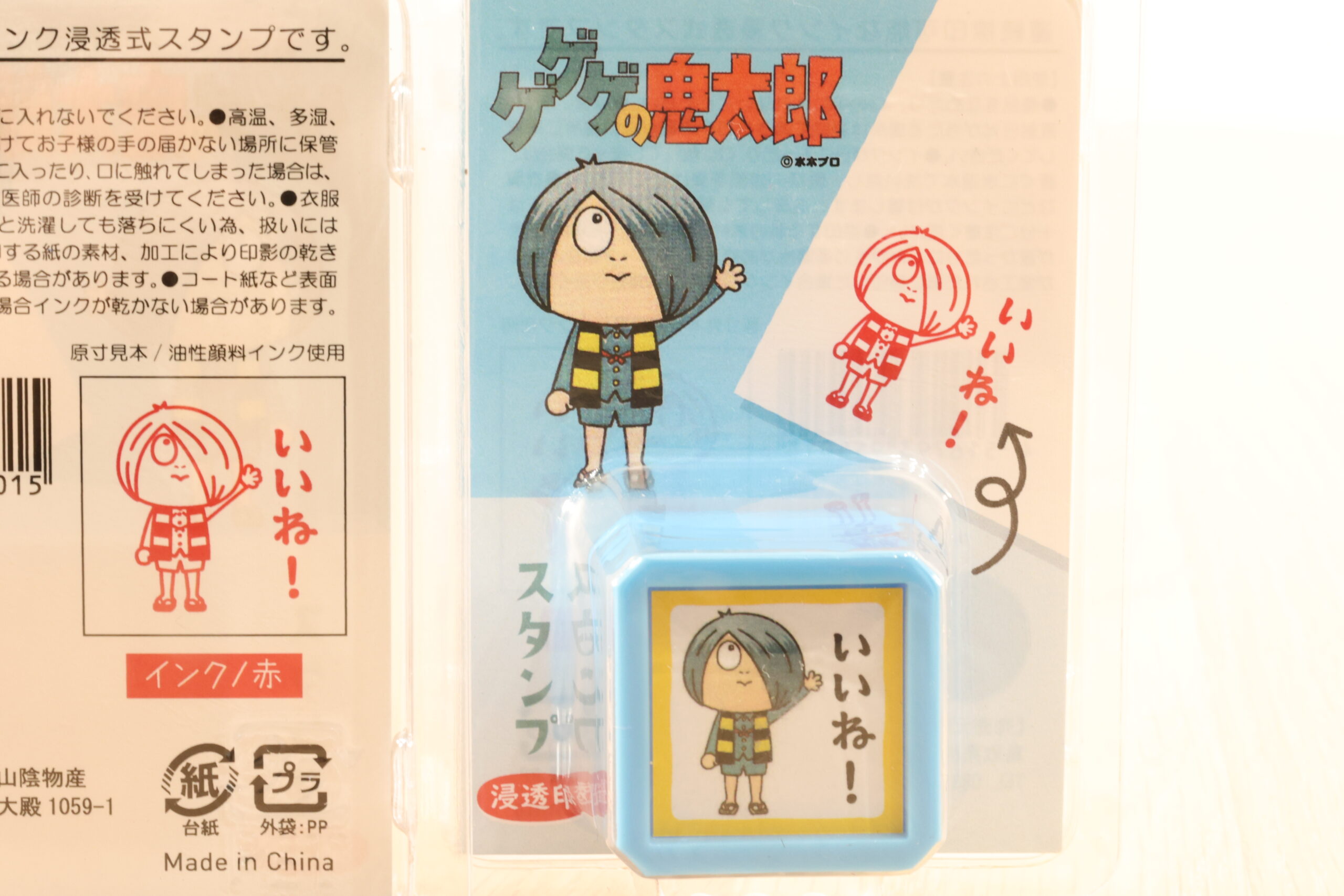 サムネイル画像