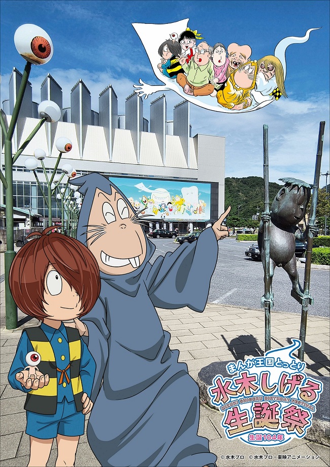 サムネイル画像