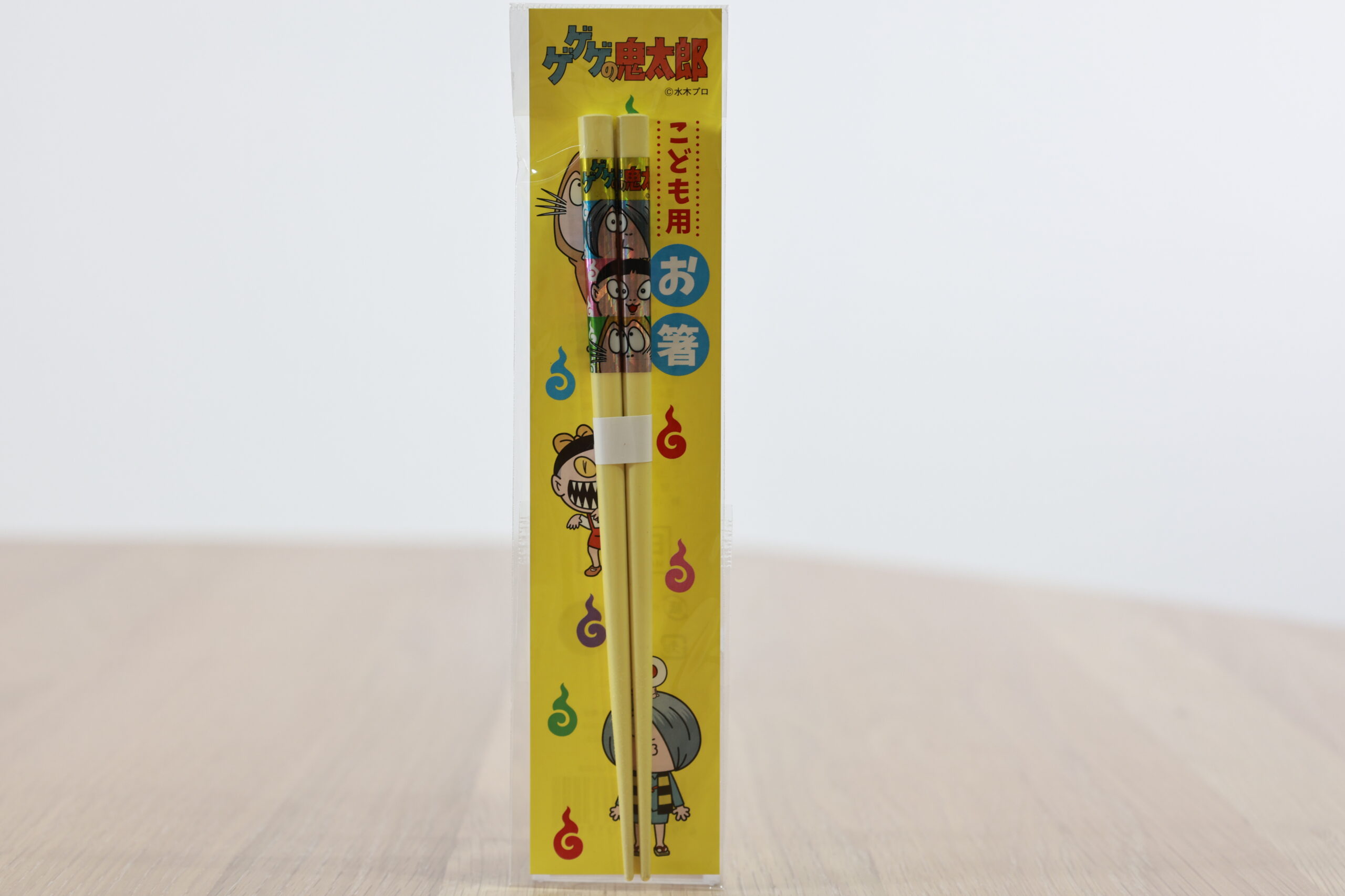 サムネイル画像