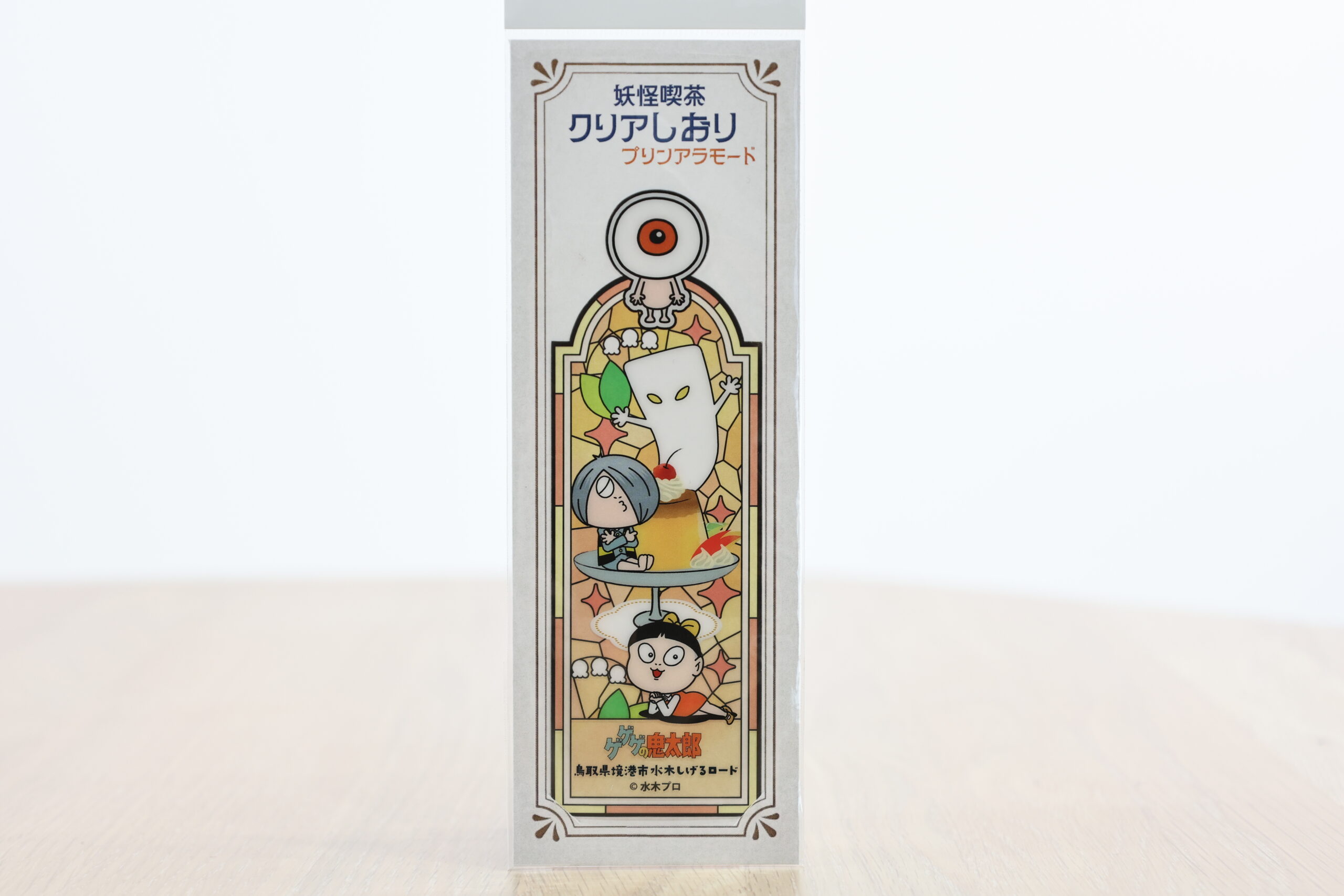 サムネイル画像