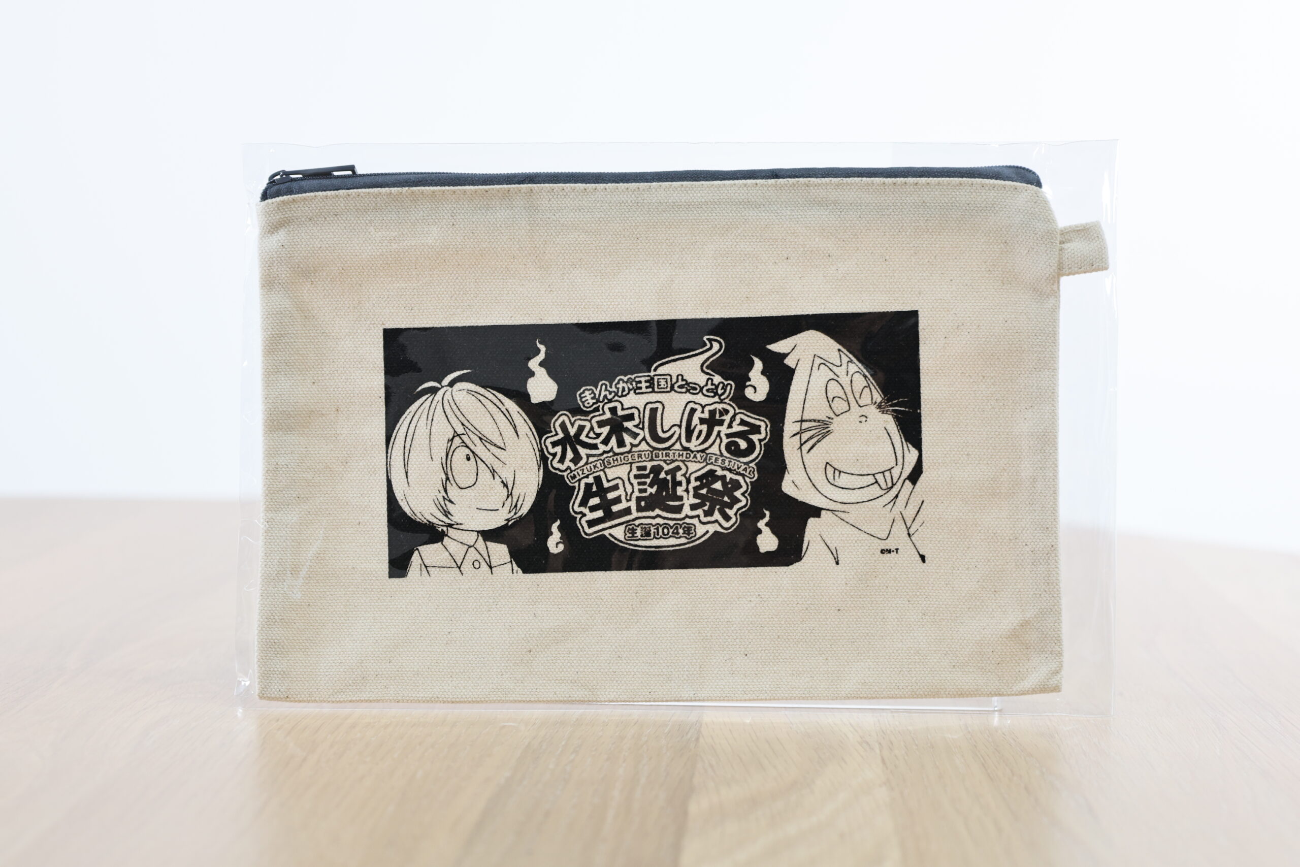 サムネイル画像