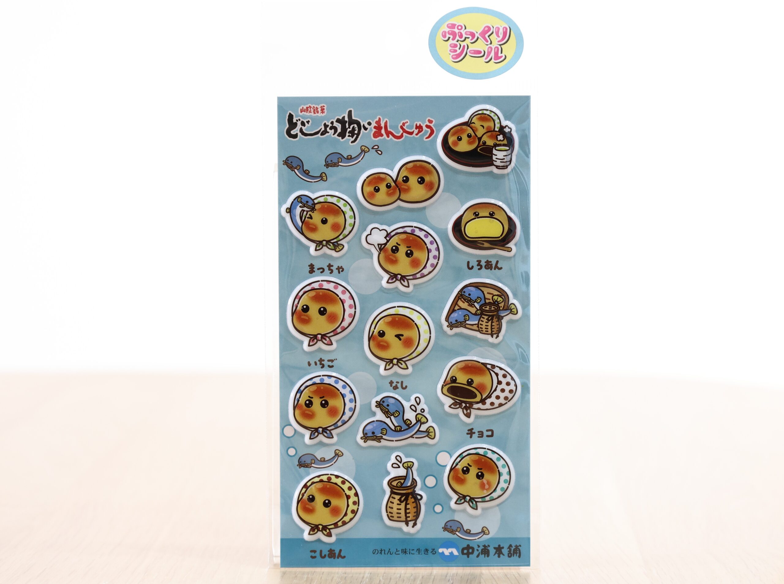 サムネイル画像