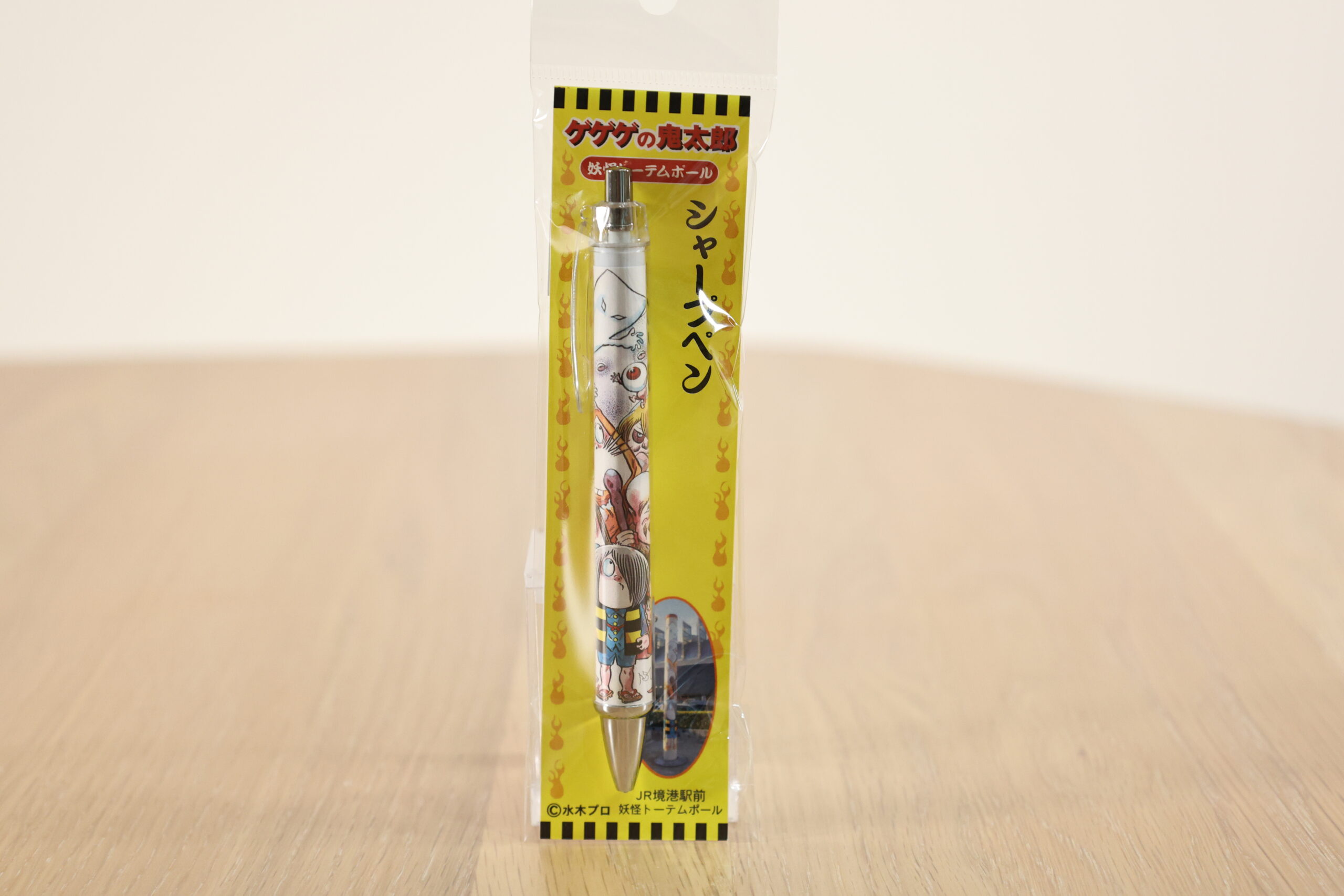 サムネイル画像