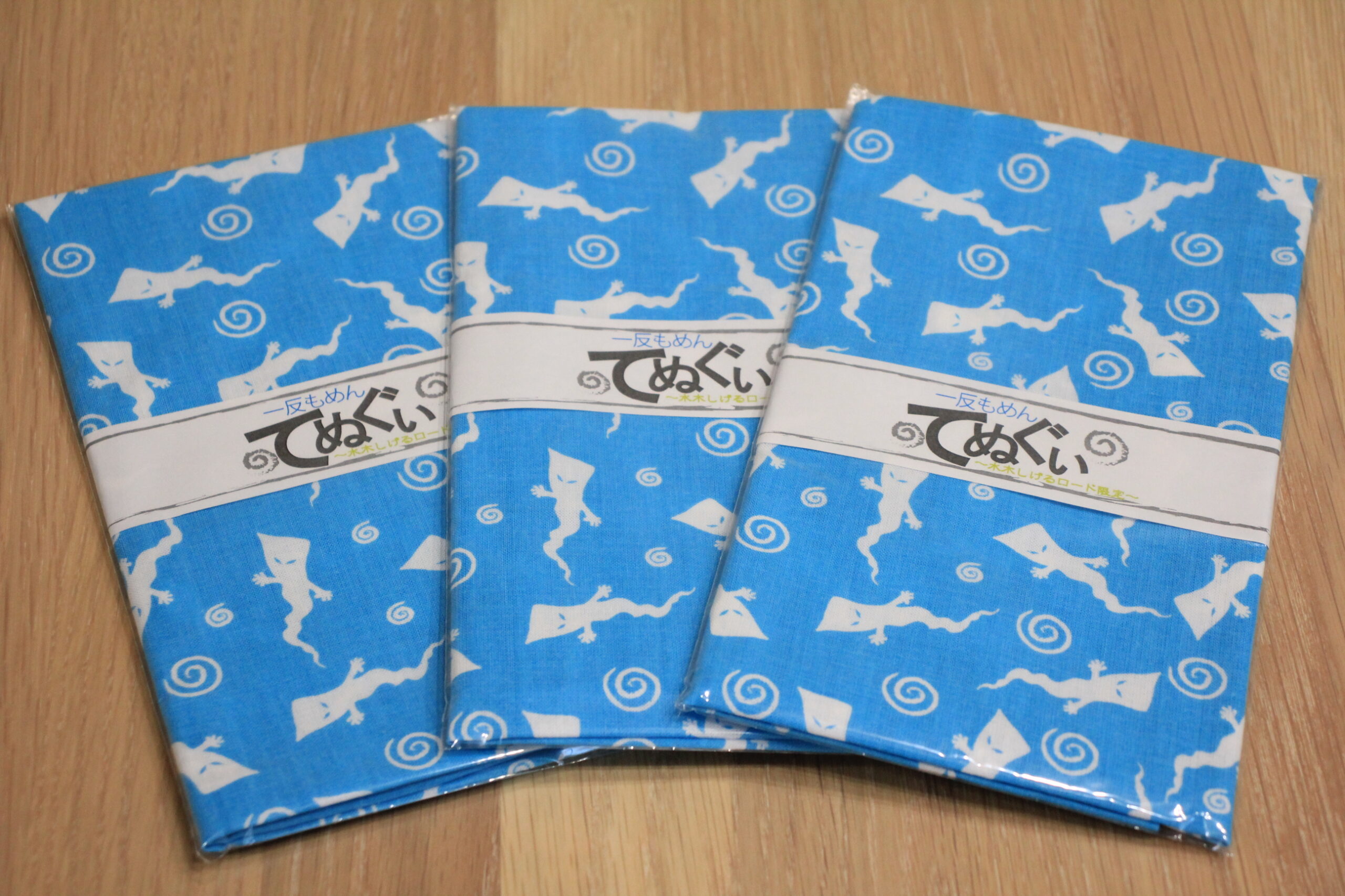 サムネイル画像