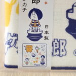 item390