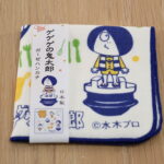 item390