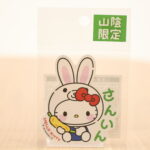 ハローキティ山陰限定ステッカー【因幡の白兎】 | わたなべEC