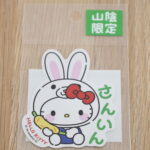 item391