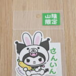 item391_02