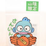 item391_04