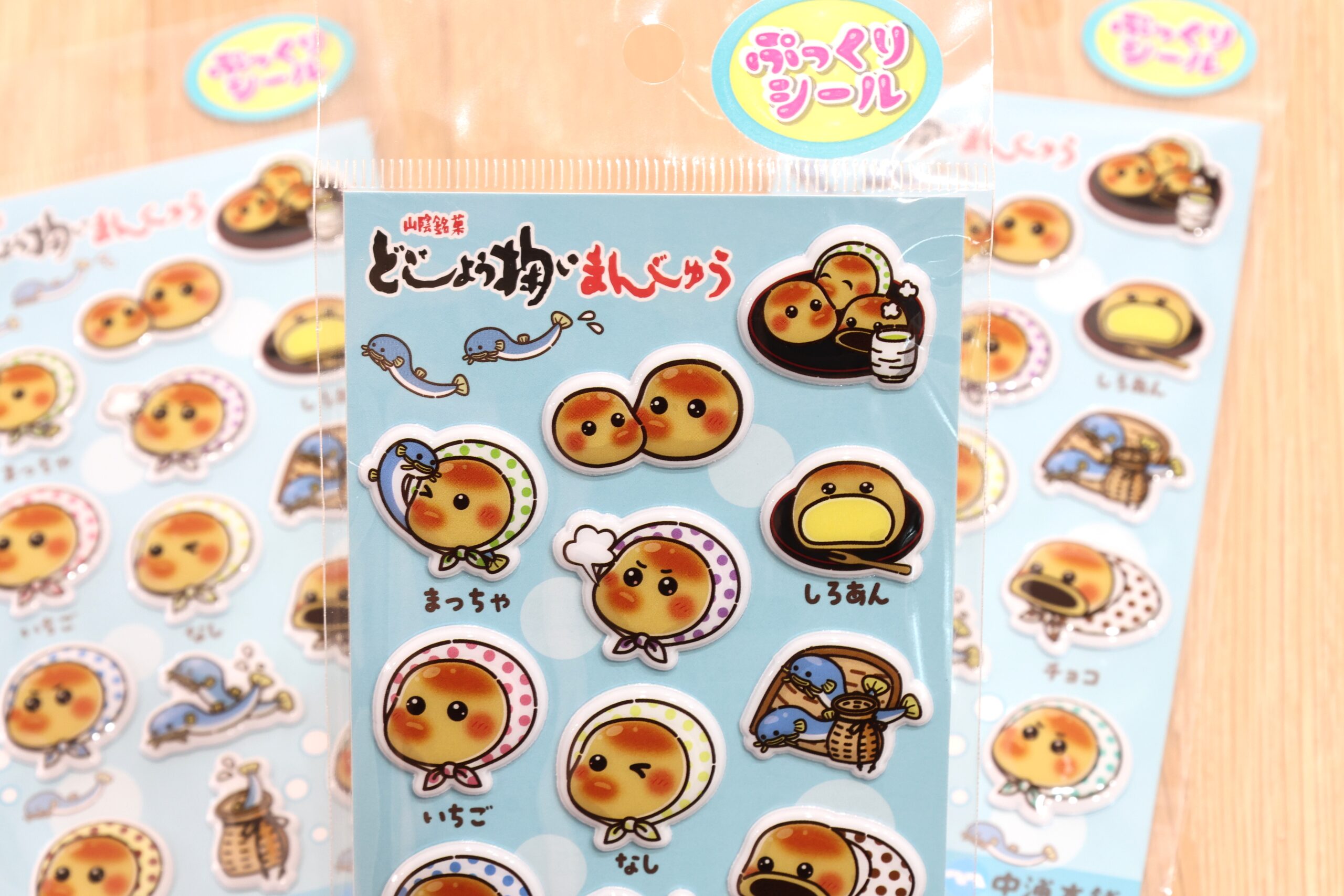 サムネイル画像