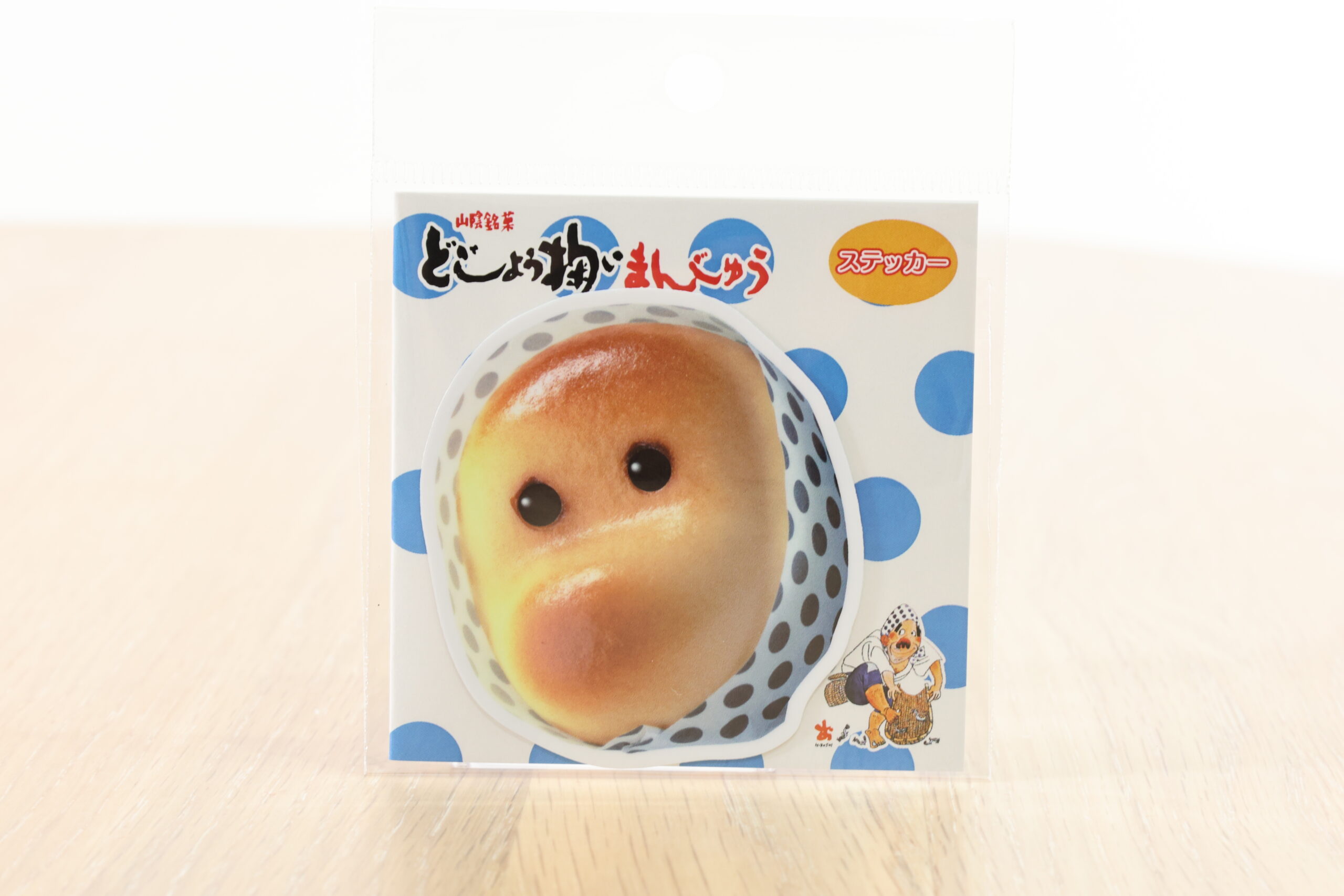サムネイル画像