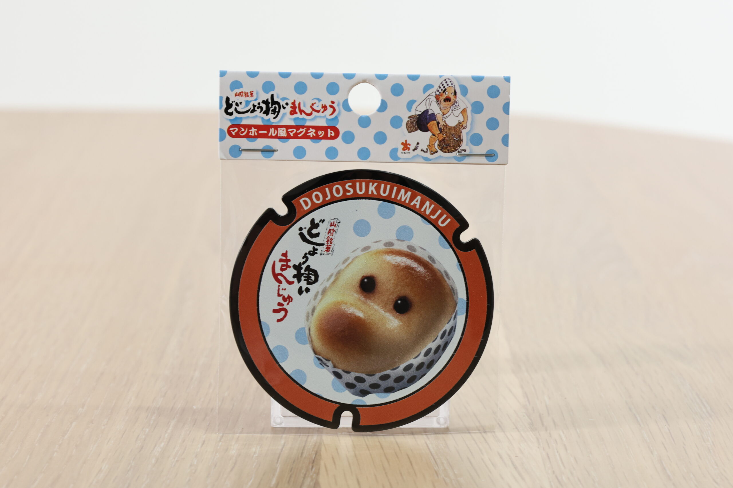 サムネイル画像