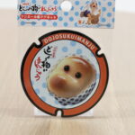 item395