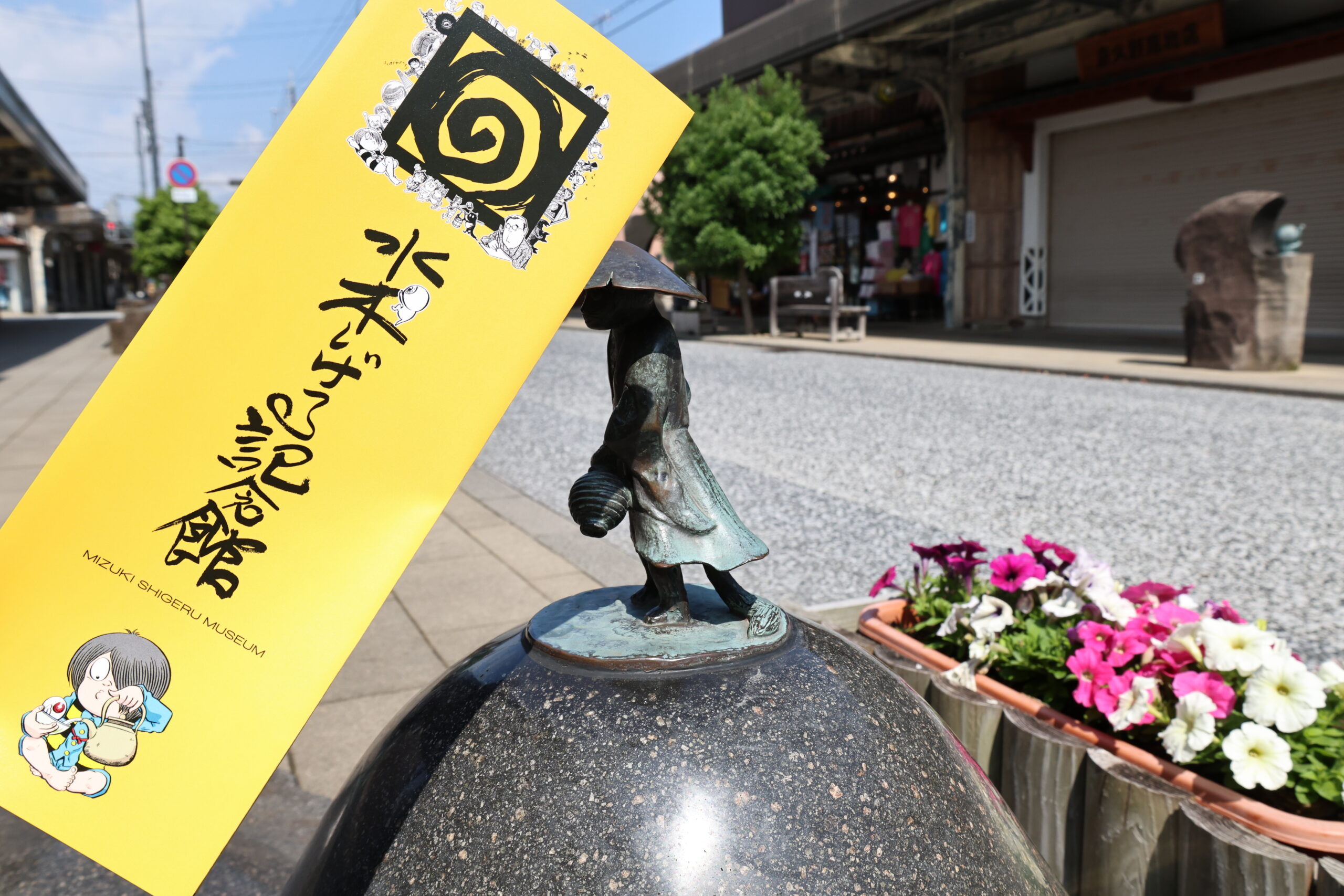 サムネイル画像
