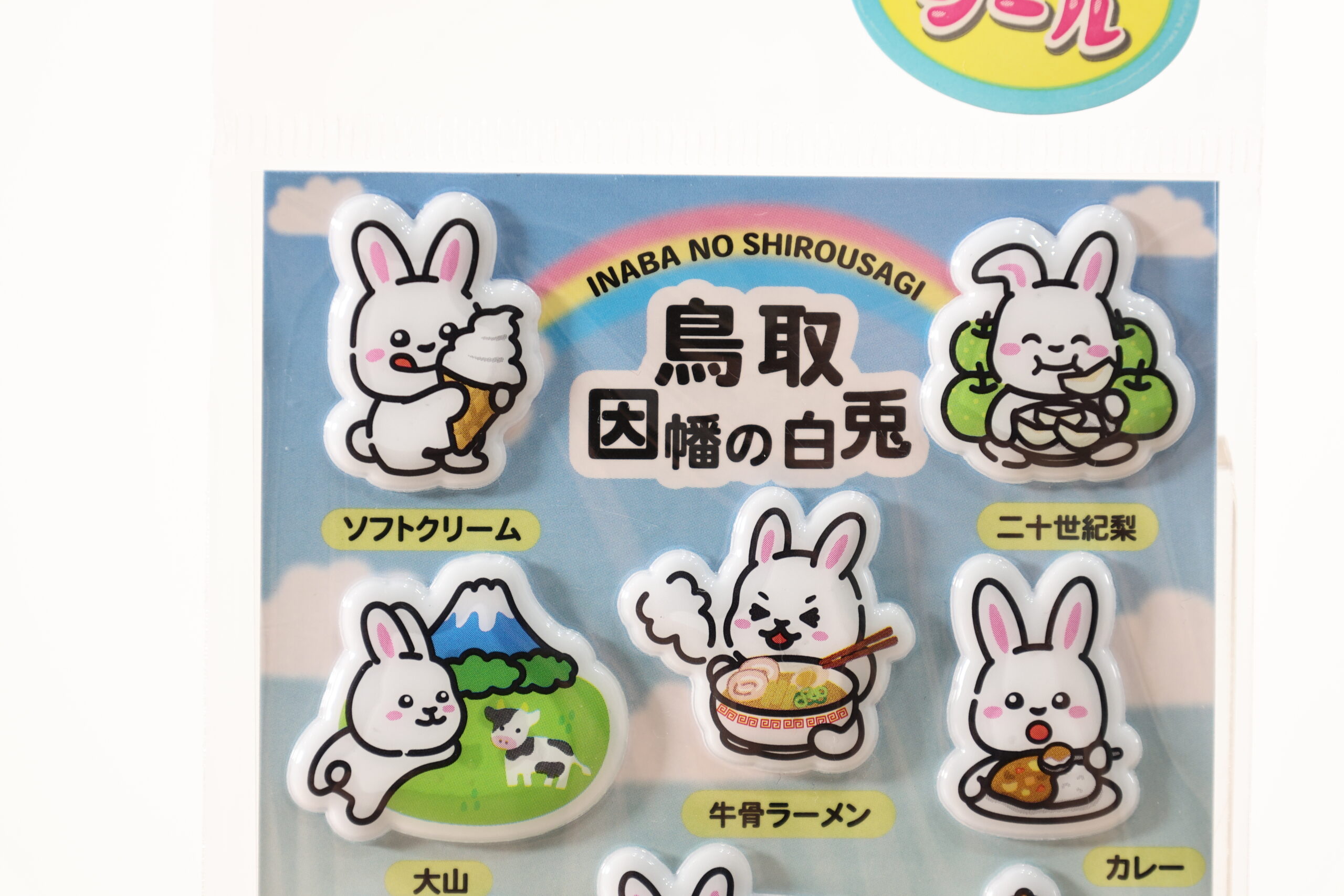 サムネイル画像