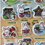 item396