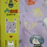 item397_02