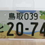 item398