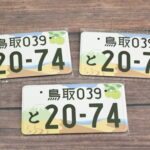 item398