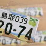 item398