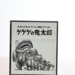 item406