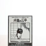 item406_02