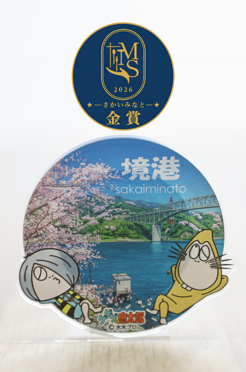 サムネイル画像
