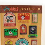 item415_02