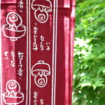item419_02